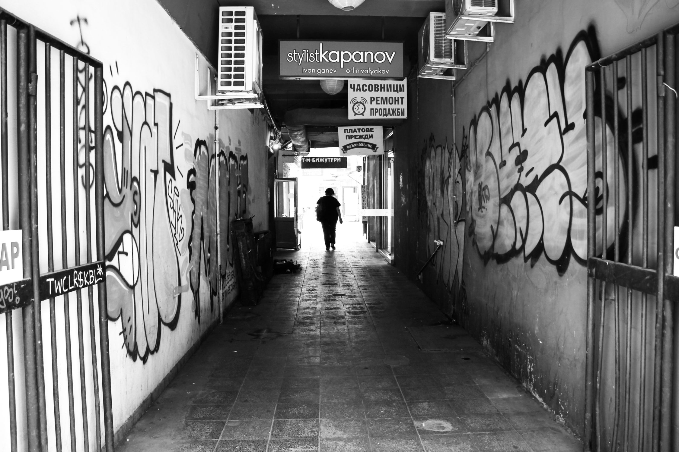 Shopping Street in Sofia